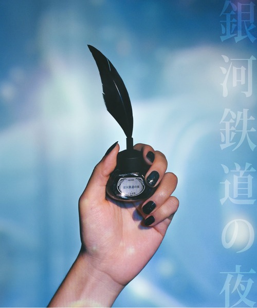 et seq. マニキュア ネイル 「et seq.」KM1943 銀河鉄道の夜「羽根ペン