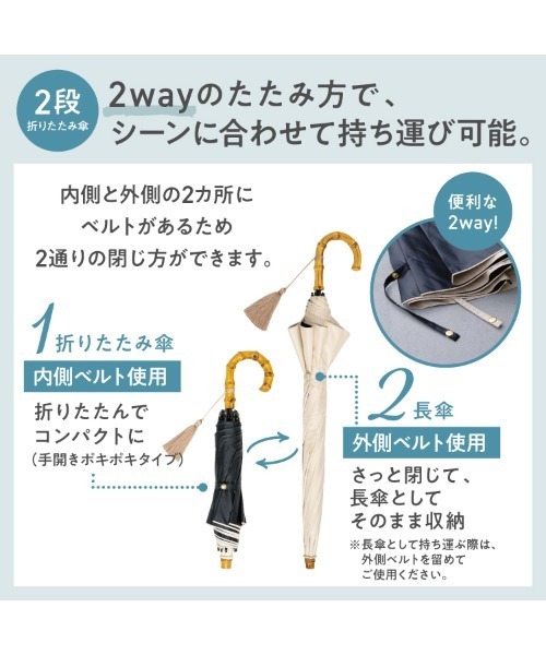 UVO（ウーボ） 晴雨兼用 日傘 長傘 日傘 完全遮光 uvカット 折りたたみ
