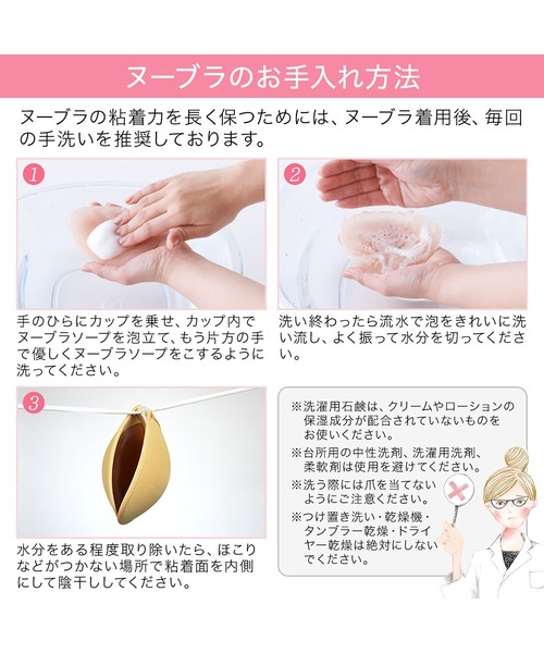 Nubra ヌーブラ AL エール エアーライト : ZOZOTOWN Yahoo!店