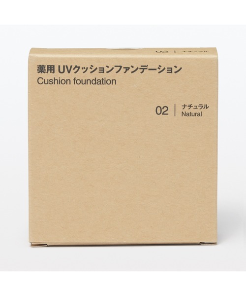 無印良品（MUJI） ファンデーション 薬用 UVクッション