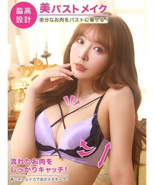 ブラジャー ショーツセット ミスティック コード レース 育乳 脇高 ブラジャー ショーツセット ミスティック コード レース 育乳 脇高