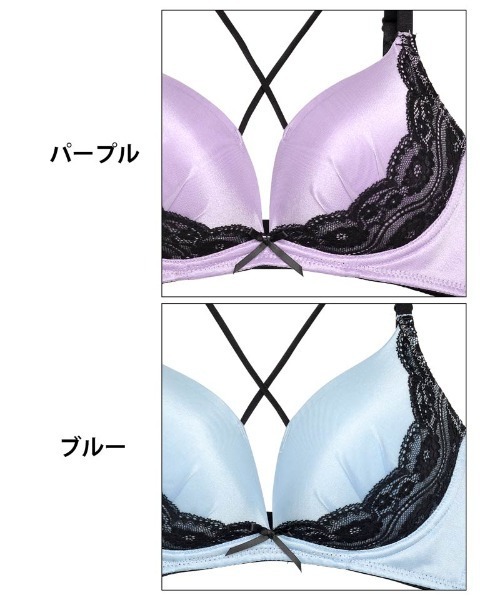 ブラジャー ショーツセット ミスティック コード レース 育乳 脇高
