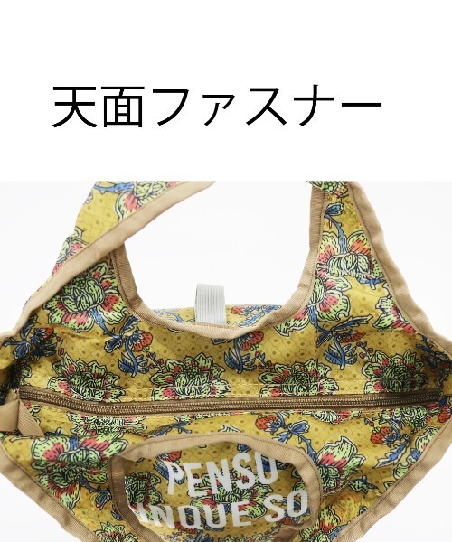 Per sist ence（パーシエンス） エコバッグ モチーフ総柄プリント保冷