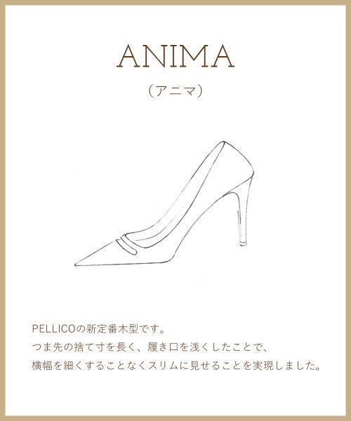 6cm底 pellico アネッリ スウェード 黒 【22.5】 ポインテッド PELLICO パンプス ANIMA アネッリ スウェード 6.5cm BLACK