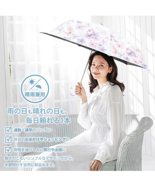 偉大な UVカット 折りたたみ傘 Karlas 完全遮光 晴雨兼用 2WAY UPF50 アイドル
