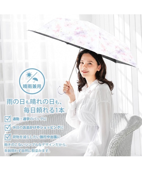 NAKATANI（中谷） 日傘 完全遮光 折りたたみ傘 折り畳み 軽量 晴雨兼用
