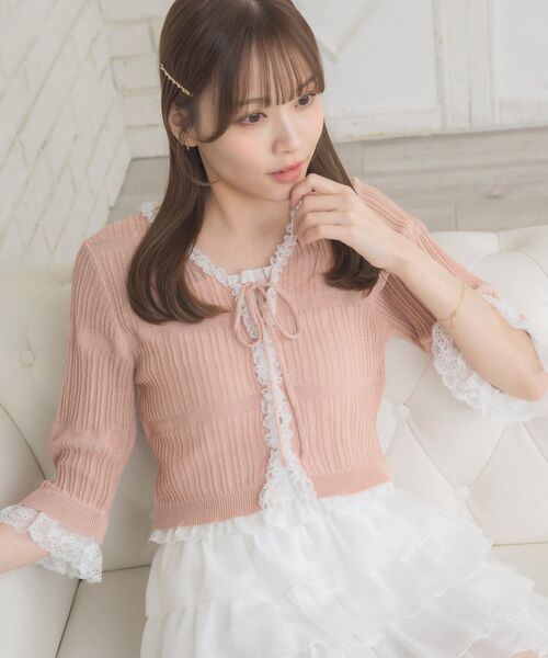 Emsexcite カーディガン レース付きフリルカーデ レディース