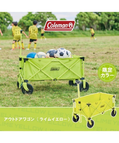 Coleman アウトドアワゴン（ライムイエロー） : ZOZOTOWN Yahoo