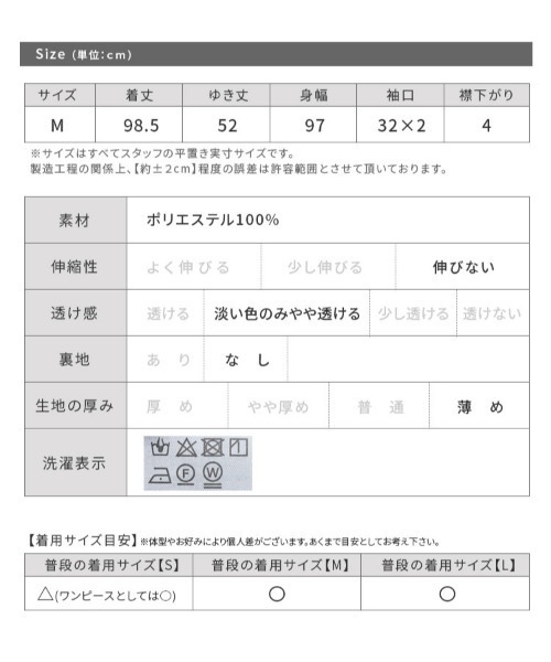 「reca」 ドルマンスリーブチュニック M オフホワイト レディース