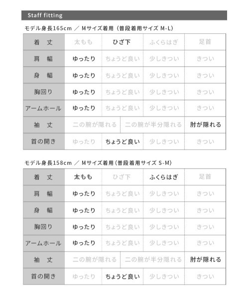「reca」 ドルマンスリーブチュニック M オフホワイト レディース