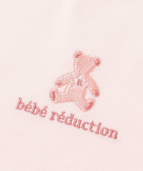 fillot de bebe reduction（フィヨ デュ ベベ ルダクティオン） ベビー