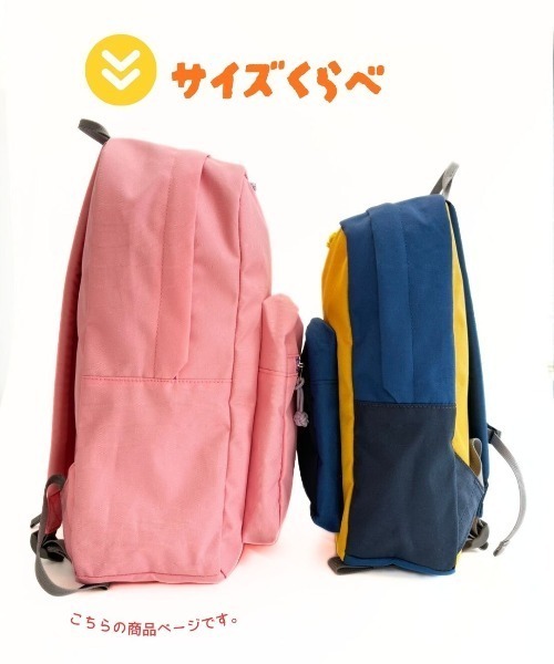 リュック A4サイズ収納可能「KELTY」ES BIG CHILD DAYPACK キッズ リュック 小学低学年生サイズ キッズ 子供 男の子 女の子の画像