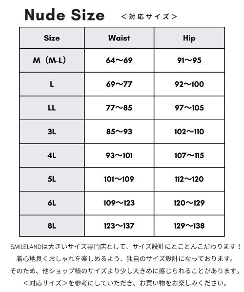 「GEVS.」 フレアスカート 5L パープル レディース_画像2