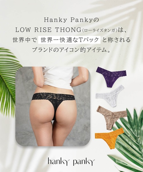 ショーツ Hanky Panky ハンキーパンキー LOW RISE THONG : ZOZOTOWN