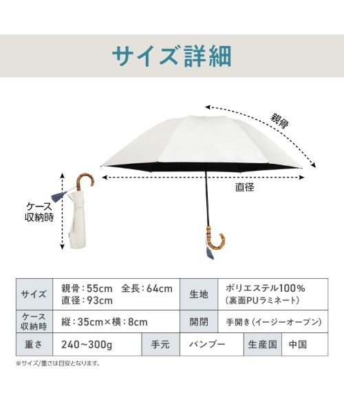 UVO（ウーボ） 日傘 完全遮光 折りたたみ傘 折り畳み 晴雨兼用 完全