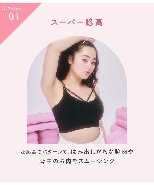 PEACH JOHN（ピーチジョン） ブラジャー 「バービーさんコラボ」「S-3L