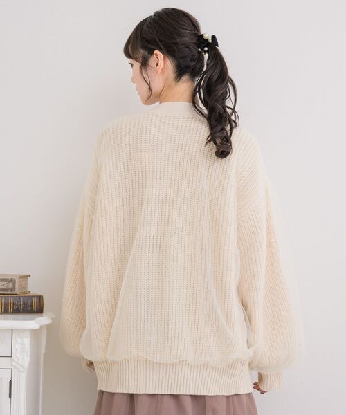 Emsexcite（エムズエキサイト） ニット セーター パール付きチュール