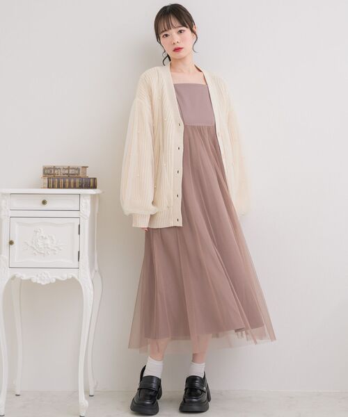 Emsexcite（エムズエキサイト） ニット セーター パール付きチュール