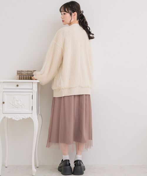 Emsexcite（エムズエキサイト） ニット セーター パール付きチュール