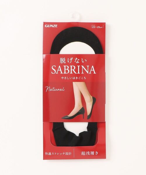 SABRINA（GUNZE） 靴下 SABRINA/サブリナ 脱げない フットカバー
