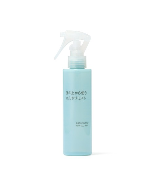 無印良品（MUJI） 服の上から使う ひんやりミスト 150mL