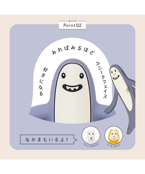 プレミアムねむねむアニマルズ かむかむズ 抱きまくらBIGサイズ