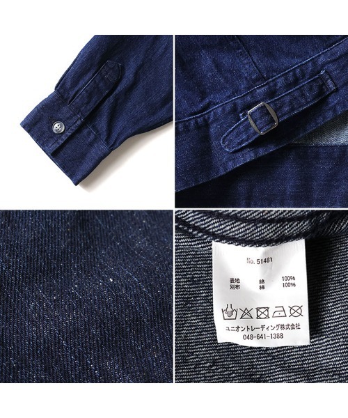 HOUSTON（ヒューストン） デニムジャケット gジャン DENIM FFA JACKET