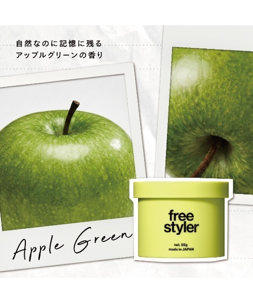 LIPPS（リップス） フリースタイラーワックス 85g : ZOZOTOWN Yahoo!店