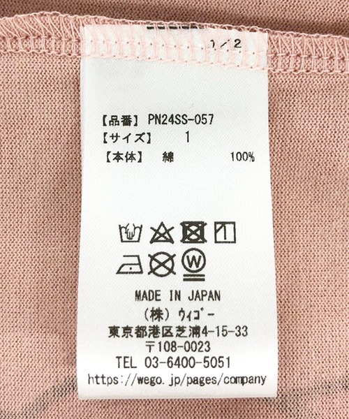 「PUNYUS」 半袖Tシャツ 4 ホワイト レディース_画像9