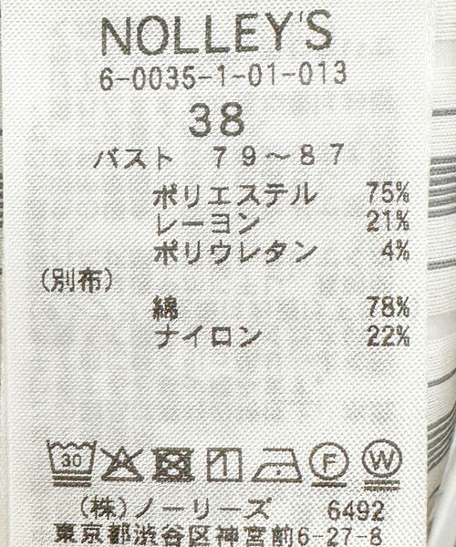 ブラウス シャツ ウォッシャブルレイヤード風ショート丈シャツ レディース_5