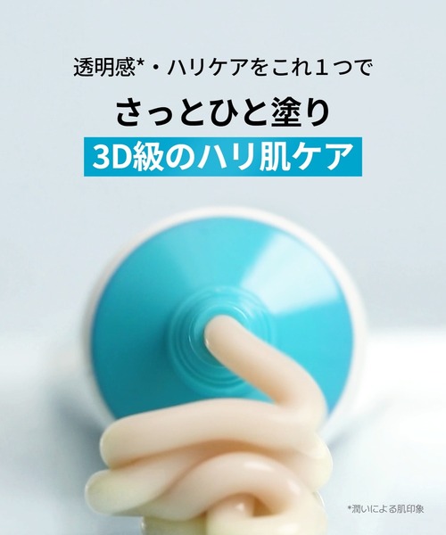 NEOGEN 美容液 オイル クリーム ハイアール エクソソーム クリーム
