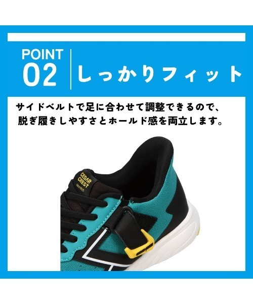 CEDAR CREST（セダークレスト） スニーカー 「CEDAR CREST」ジュニア