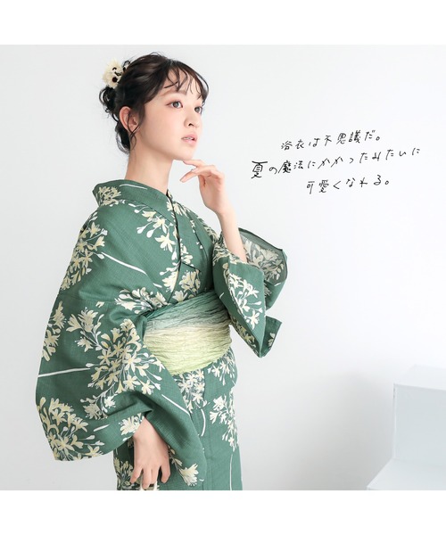 新品　レディース 浴衣 2点セット（綿浴衣＋グラデーションしわ兵児帯）　Sサイズ KIMONOMACHI 浴衣 レディース 浴衣 2点セット（綿浴衣＋グラデーション