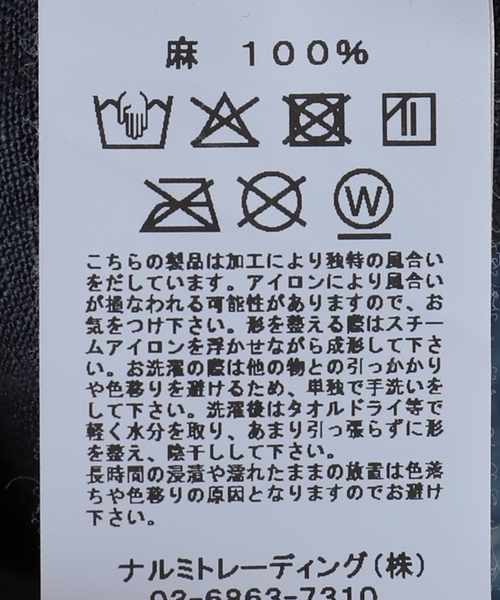 JOURNAL STANDARD LUXE（ジャーナルスタンダード ラックス） ブラウス
