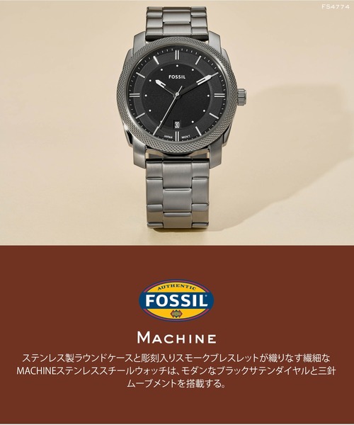 FOSSIL（フォッシル） 腕時計 腕時計 メンズ アナログ ステンレス