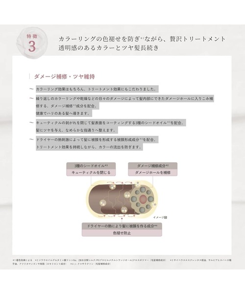 clayence トリートメント クレイエンス クレイスパ カラー
