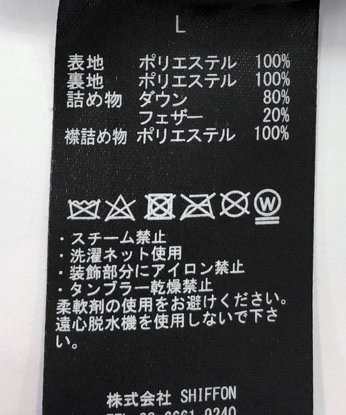 phenix ダウンジャケット ダウン 「別注」+phenix WINDSTOPPER