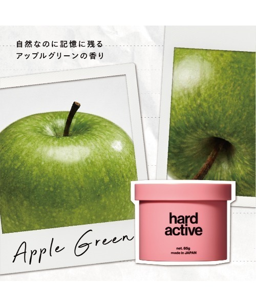 LIPPS（リップス） ハードアクティブワックス 85g : ZOZOTOWN Yahoo!店