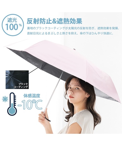 残りわずか 晴雨兼用 遮光遮断 黒 ブラック 折りたたみ傘 急な雨にもUVカット 日傘 晴雨兼用 黒 折りたたみ傘 完全遮光 UVカット 100％遮熱