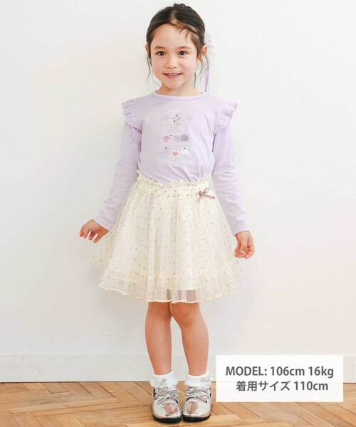 Tralala トゥララ ピンク アイレット ポムポムイ リボン スカート ToAlice】L1530マリンアイドルハイウエストティアードスカート - To Alice