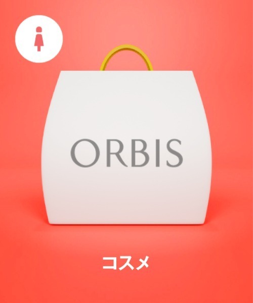 福袋 オルビス ORBIS 「福袋」ORBIS（スキンケア） | ORBIS