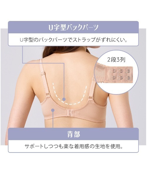 Triumph（トリンプ） ブラジャー 美胸ホールドブラ フルカップ