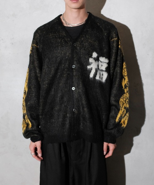 THRIFTY LOOK カーディガン スリフティルック / RAGLAN SLEEVE LOGO