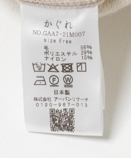 かぐれ ウールボアプルオーバー レディース : ZOZOTOWN Yahoo!店