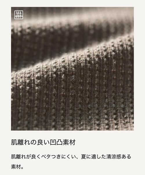 ジャケット テーラードジャケット 「Begin5月号掲載/通気性」トリコットサッカー ジャケット メンズの画像