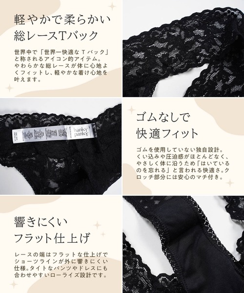 ショーツ Hanky Panky ハンキーパンキー 「3枚セット」LOW RISE THONG