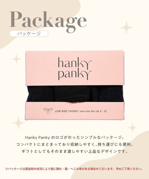ショーツ Hanky Panky ハンキーパンキー 「3枚セット」LOW RISE THONG