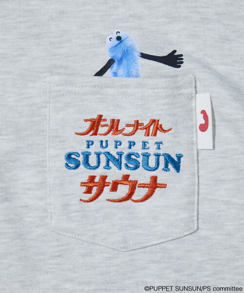 FREAK'S STORE（フリークスストア） パジャマ SAUVENIR/サウベニア