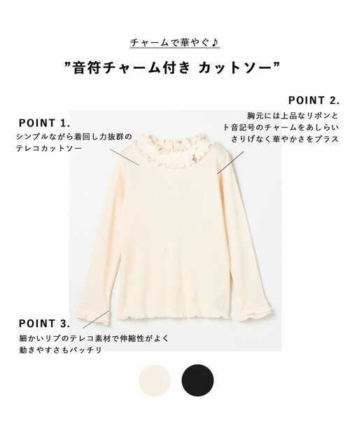 ANY（エニィ） tシャツ 音符チャーム付き カットソー キッズ 子供服