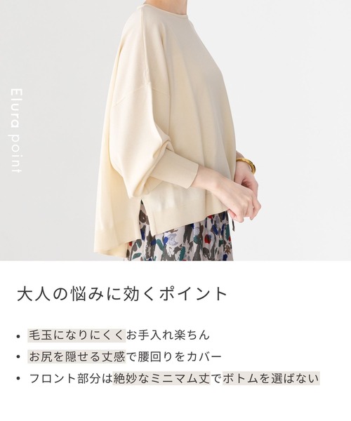 「Elura」 長袖ニット LARGE ダークネイビー レディース_画像2